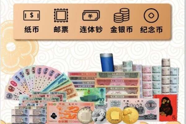 韶关新丰县回收金银币