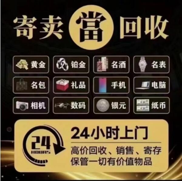 韶关新丰县抵押汽车